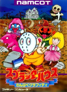 Splatterhouse - Wanpaku Graffiti (Japan) box cover front